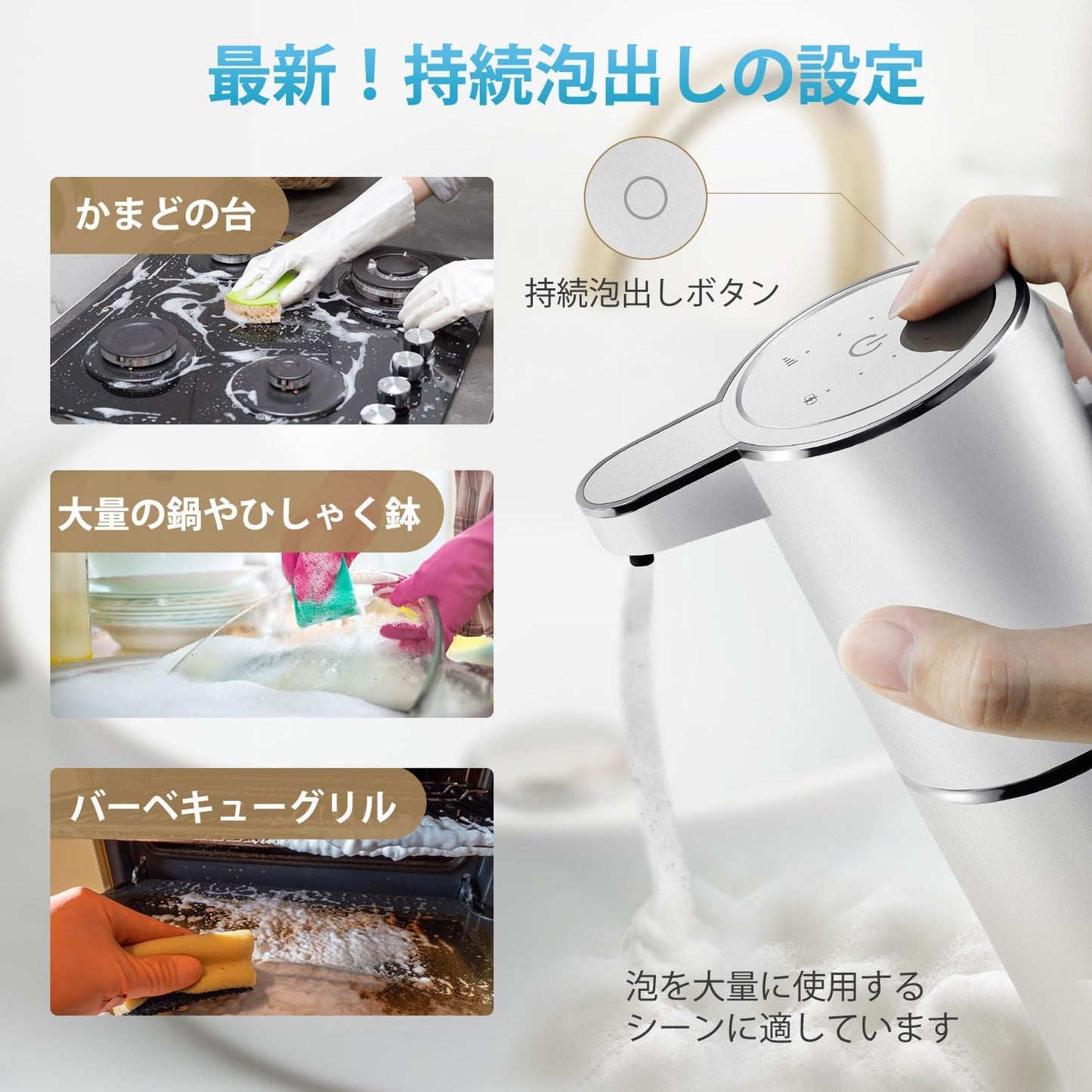 Automatic Foaming Soap Dispenser with 4 Adjustable Control Rechargeable Hands Free Auto Soap Dispenser for Kitchen, Bathroom, Hotel, Restaurant,Touchless 380ml